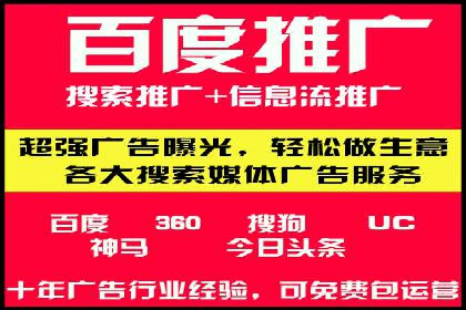 案例分享：百度推广助力企业提升品牌影响力